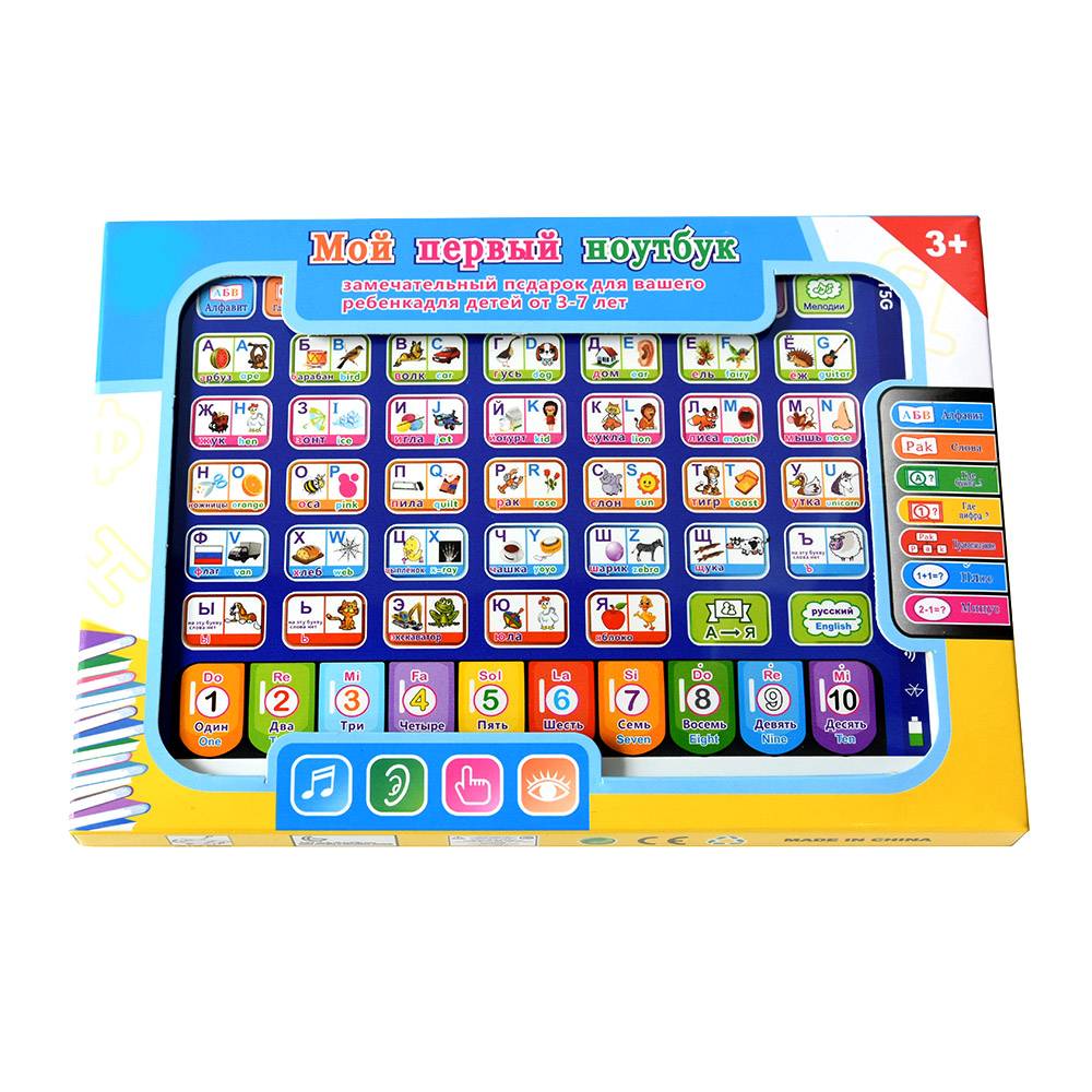 Kids Education Laptop - Russian Toddler Learning Tablet Children Educational