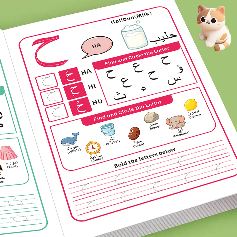 Beginner Arabic Alphabet Activ - огляд і ціна Learning Workbook Preschool