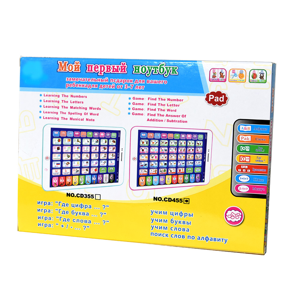 Russian Toddler Learning Table - огляд і ціна Kids Education Laptop