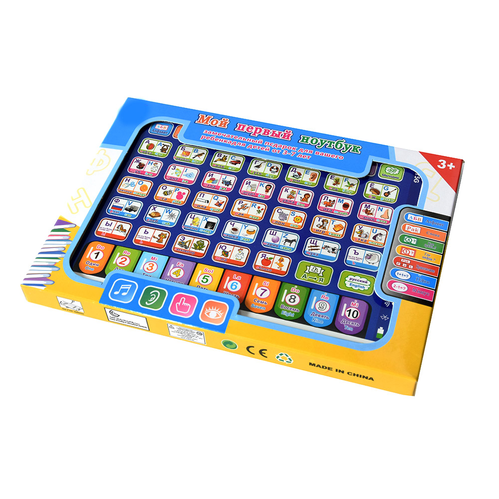 Russian Toddler Learning Table - огляд і ціна Kids Education Laptop