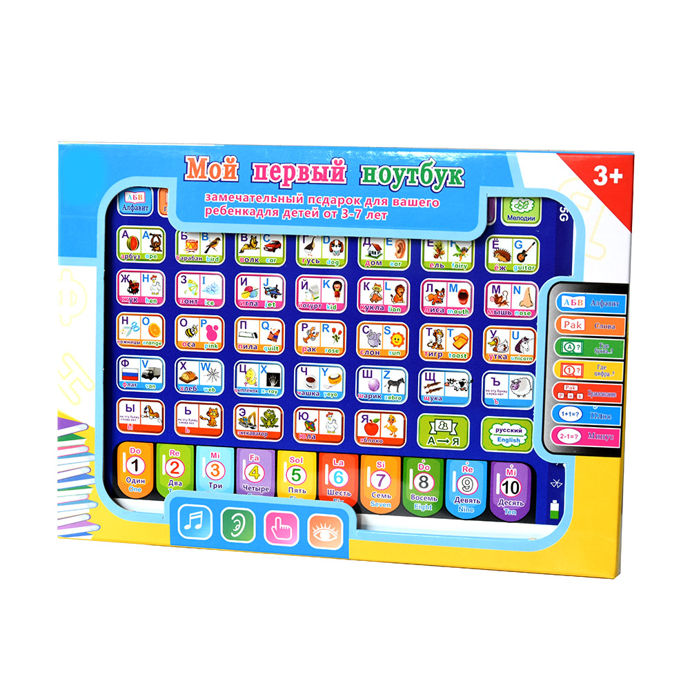 Russian Toddler Learning Table - огляд і ціна Kids Education Laptop