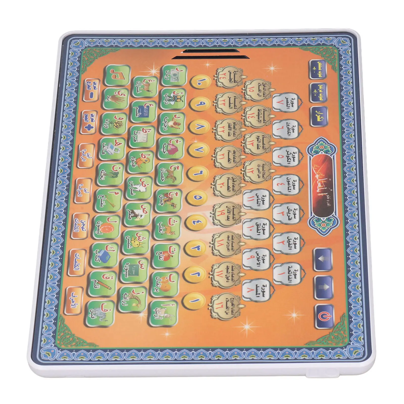Arabic Language Quran Tablet I - огляд і ціна Kids Education Laptop