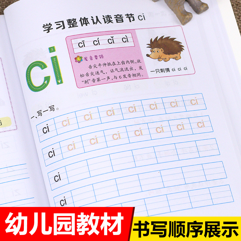 Children's Pinyin Textbook Pre - огляд і ціна Learning Workbook Preschool