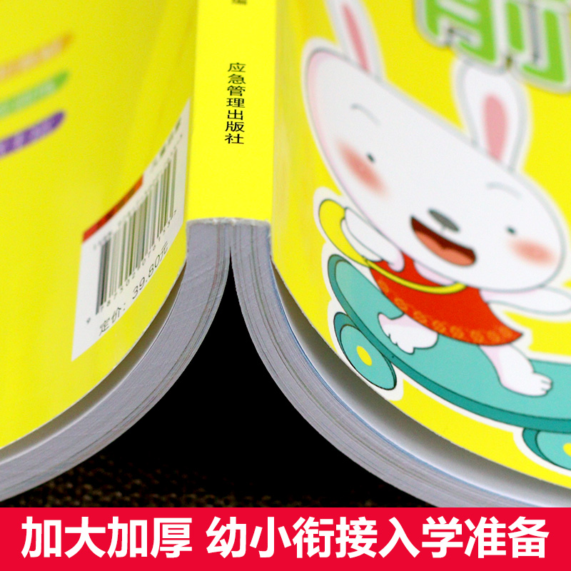 Children's Pinyin Textbook Pre - огляд і ціна Learning Workbook Preschool