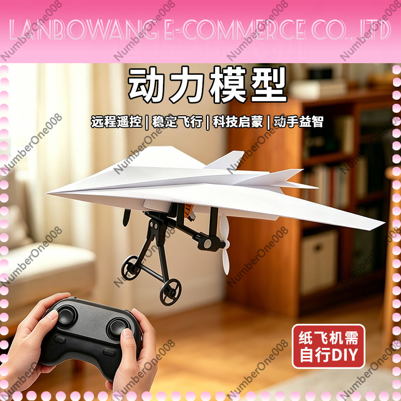 Remote Control Paper Airplane  - огляд і ціна Kids Education Park