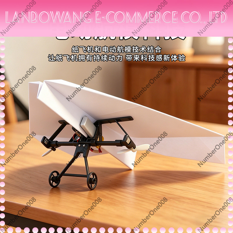 Remote Control Paper Airplane  - огляд і ціна Kids Education Park